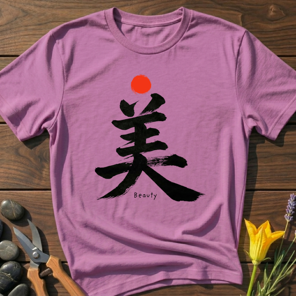 Sun over Beauty T-Shirt