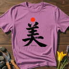 Sun over Beauty T-Shirt