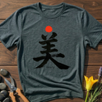 Sun over Beauty T-Shirt