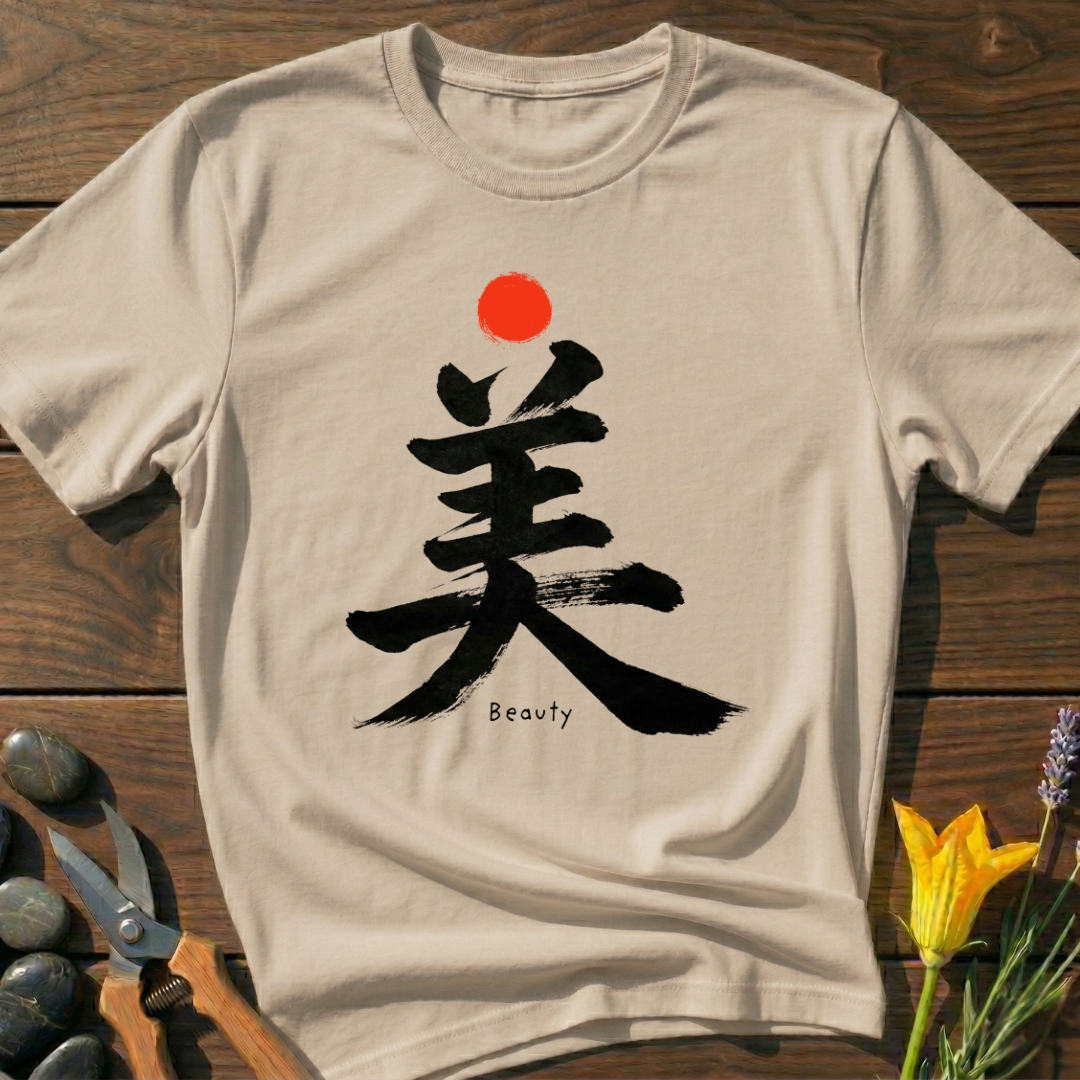 Sun over Beauty T-Shirt - botanical nature graphic t-shirt, minimalist design, unisex tee for Nature Lovers, Garnder, Farmer, Plant Lovers